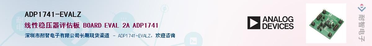 ADP1741-EVALZ������-�������