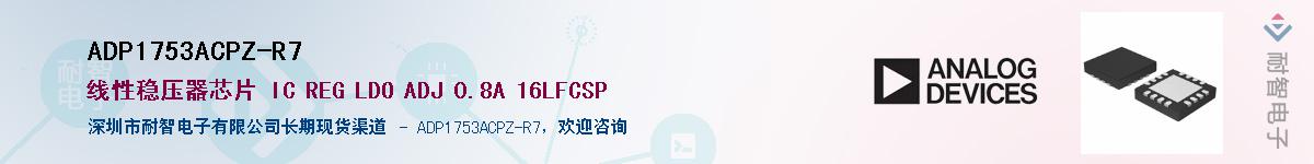 ADP1753ACPZ-R7������-�������