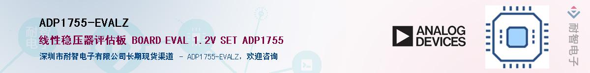 ADP1755-EVALZ����(y��ng)��-�������