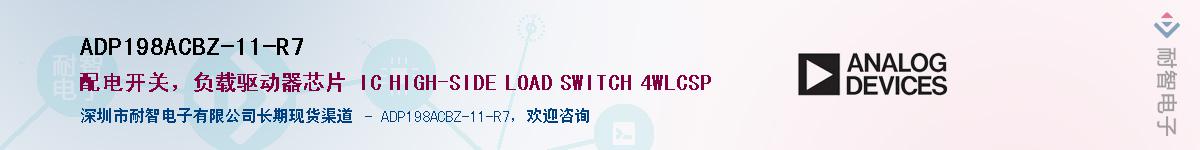 ADP198ACBZ-11-R7������-�������