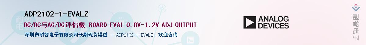 ADP2102-1-EVALZ������-�������