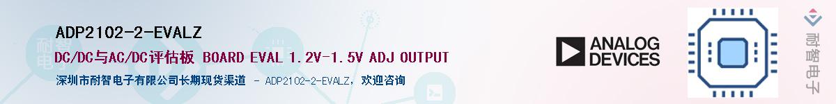 ADP2102-2-EVALZ������-�������