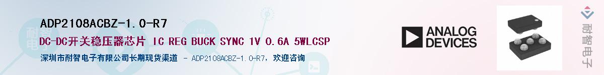 ADP2108ACBZ-1.0-R7������-�������