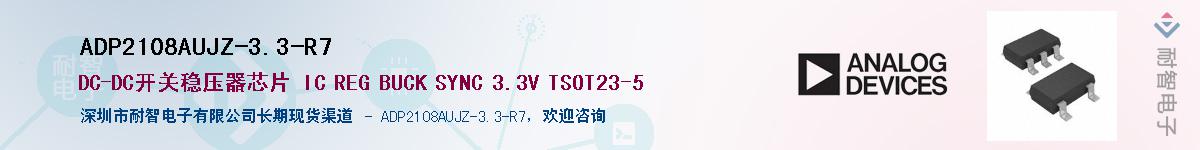 ADP2108AUJZ-3.3-R7������-�������