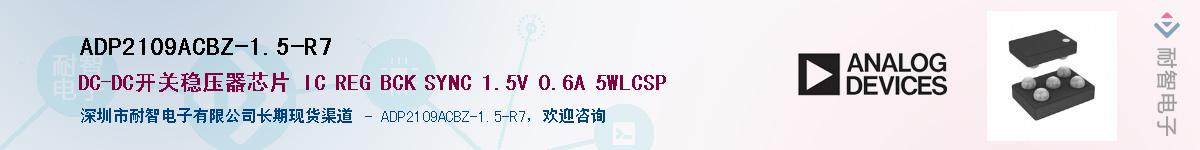 ADP2109ACBZ-1.5-R7������-�������