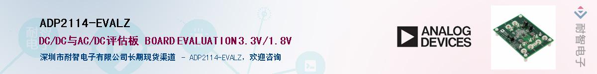 ADP2114-EVALZ������-�������