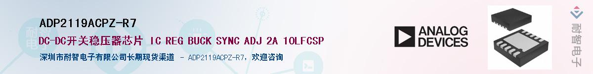 ADP2119ACPZ-R7������-�������