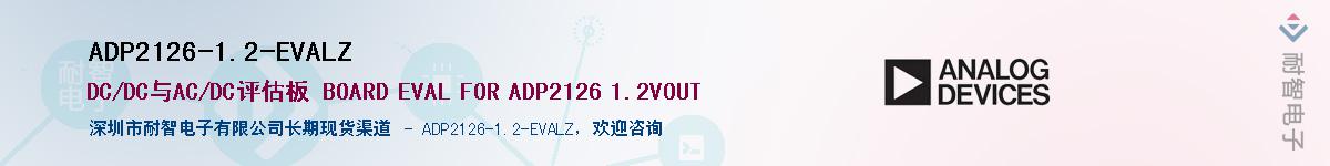ADP2126-1.2-EVALZ������-�������