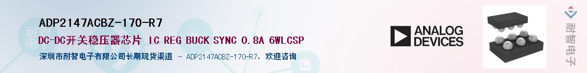 ADP2147ACBZ-170-R7������-�������