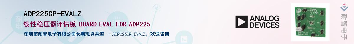 ADP225CP-EVALZ������-�������