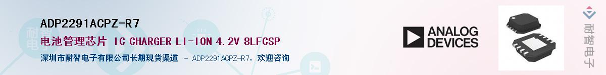 ADP2291ACPZ-R7������-�������