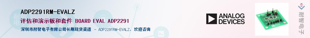 ADP2291RM-EVALZ������-�������