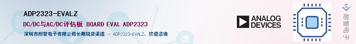 ADP2323-EVALZ������-�������