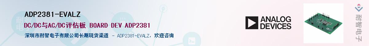 ADP2381-EVALZ������-�������