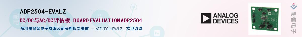 ADP2504-EVALZ������-�������