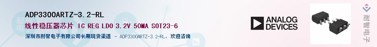 ADP3300ARTZ-3.2-RL������-�������