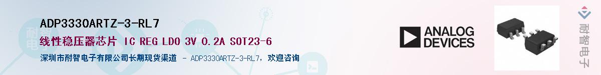 ADP3330ARTZ-3-RL7������-�������