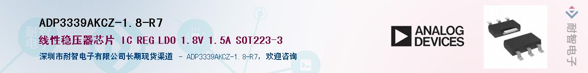 ADP3339AKCZ-1.8-R7������-�������