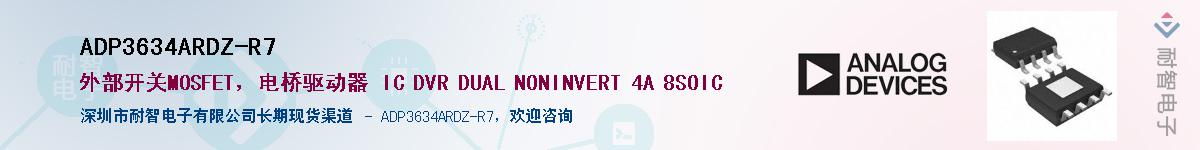 ADP3634ARDZ-R7������-�������