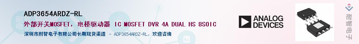 ADP3654ARDZ-RL������-�������
