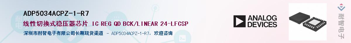 ADP5034ACPZ-1-R7������-�������