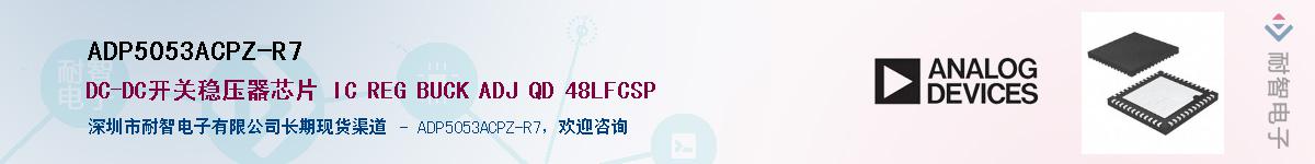 ADP5053ACPZ-R7������-�������