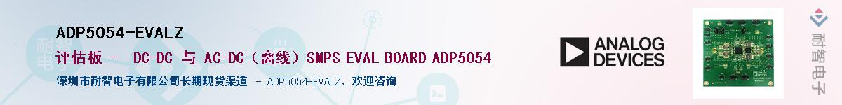 ADP5054-EVALZ������-�������