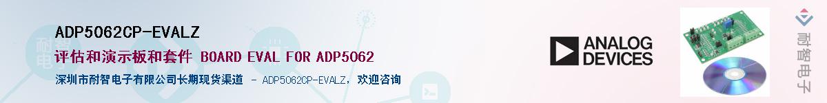 ADP5062CP-EVALZ����(y��ng)��-�������