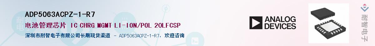 ADP5063ACPZ-1-R7������-�������