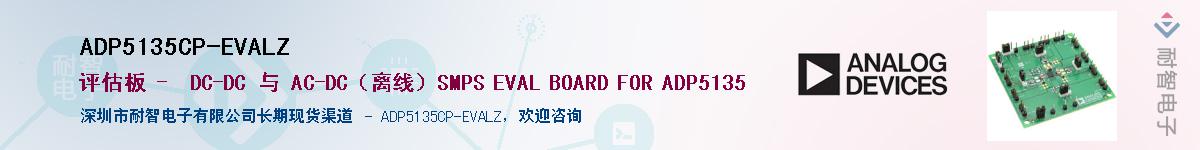ADP5135CP-EVALZ������-�������