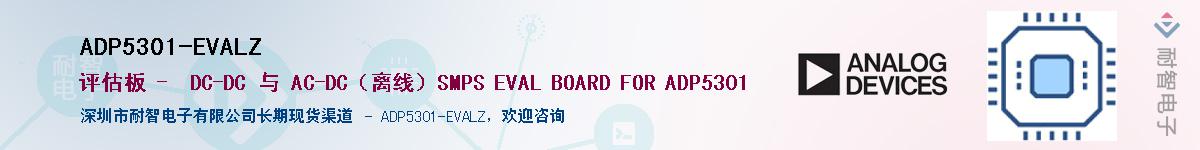 ADP5301-EVALZ������-�������