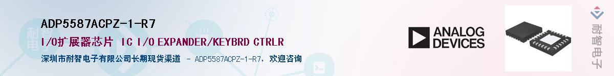 ADP5587ACPZ-1-R7����(y��ng)��-�������