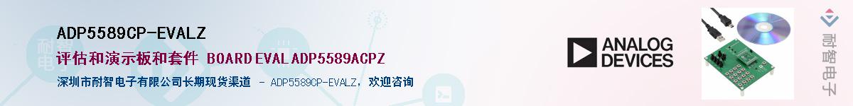 ADP5589CP-EVALZ������-�������