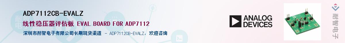 ADP7112CB-EVALZ������-�������