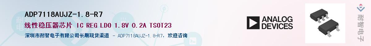 ADP7118AUJZ-1.8-R7������-�������