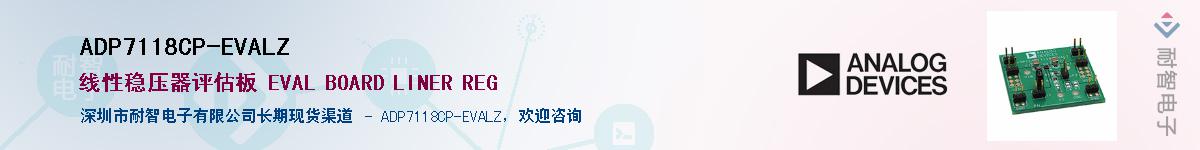 ADP7118CP-EVALZ������-�������