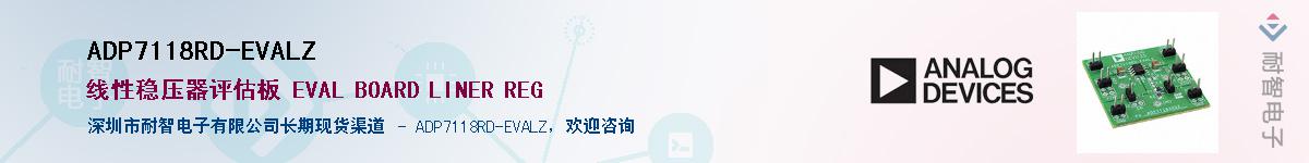 ADP7118RD-EVALZ����(y��ng)��-�������