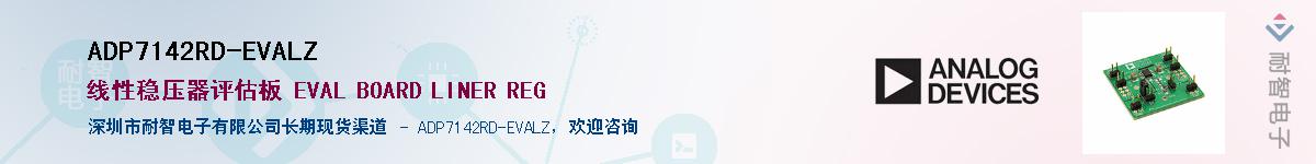 ADP7142RD-EVALZ������-�������