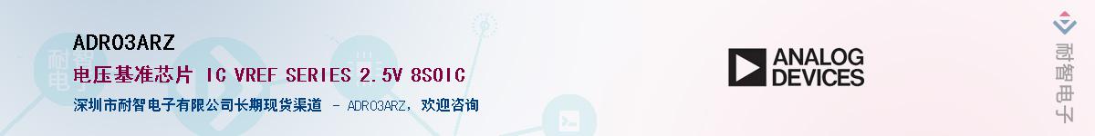 ADR03ARZ������-�������