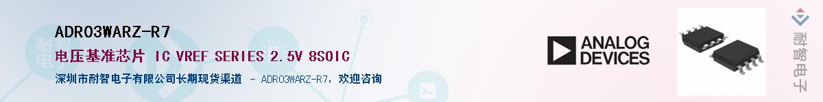 ADR03WARZ-R7����(y��ng)��-�������