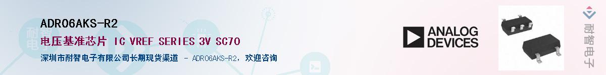 ADR06AKS-R2����(y��ng)��-�������