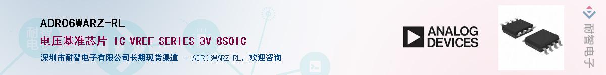 ADR06WARZ-RL����(y��ng)��-�������