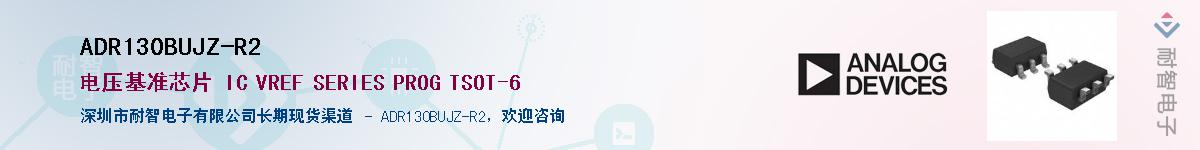 ADR130BUJZ-R2����(y��ng)��-�������