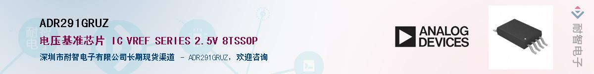 ADR291GRUZ������-�������