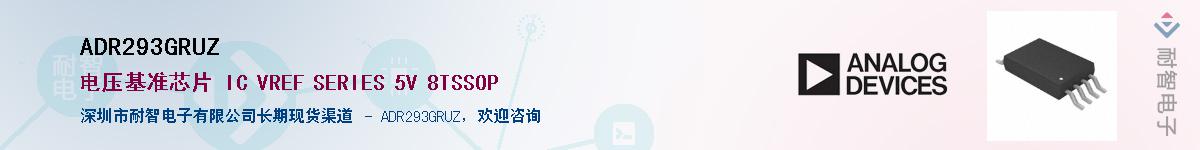 ADR293GRUZ����(y��ng)��-�������