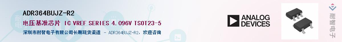 ADR364BUJZ-R2������-�������