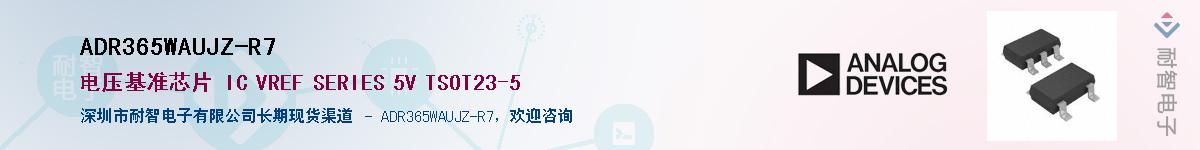 ADR365WAUJZ-R7����(y��ng)��-�������