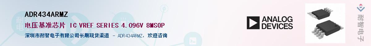 ADR434ARMZ������-�������