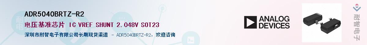 ADR5040BRTZ-R2������-�������