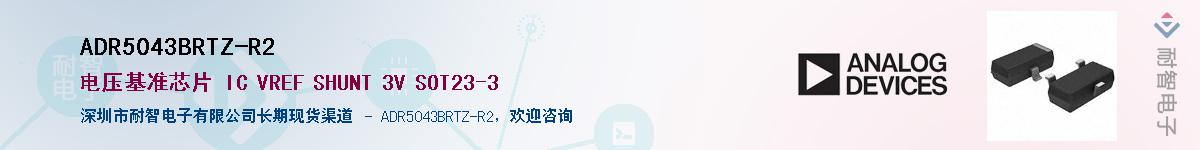 ADR5043BRTZ-R2������-�������